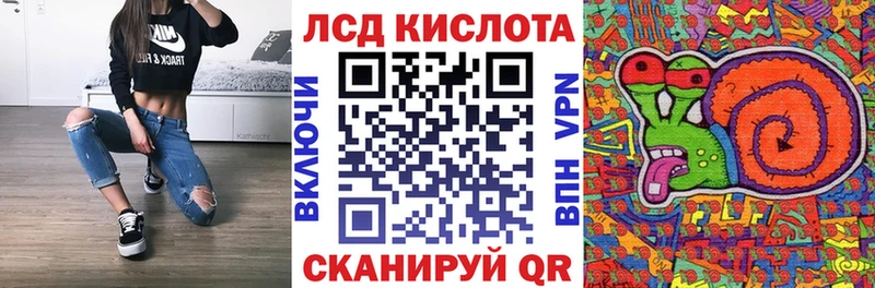 Наркотические марки 1500мкг  Липецк 