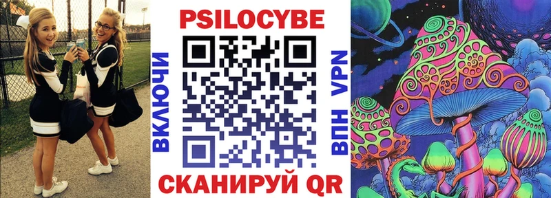 что такое   Липецк  Галлюциногенные грибы мухоморы 