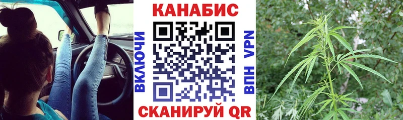 Марихуана VHQ  Липецк 