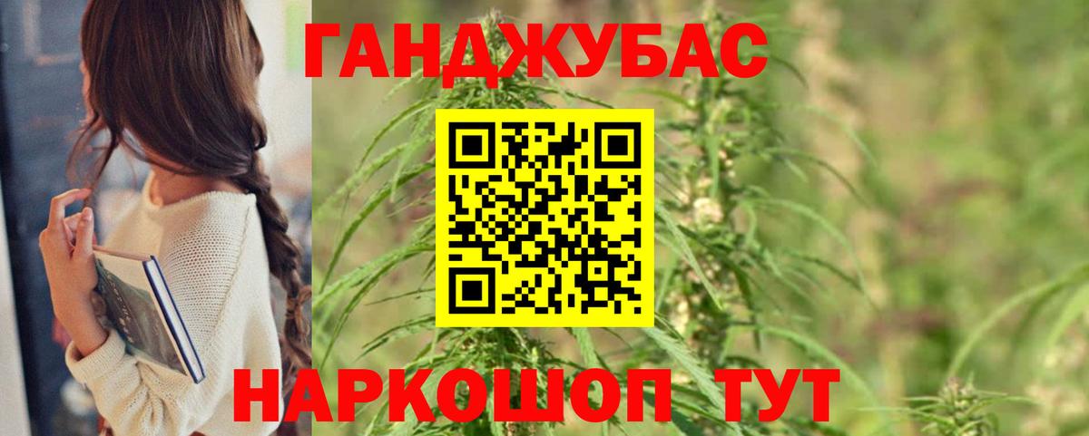 МАРИХУАНА AK-47  Шишки марихуана Bruce Banner  Бошки Шишки марихуана  Липецк  Шишки марихуана OG Kush  Вход с VPN 